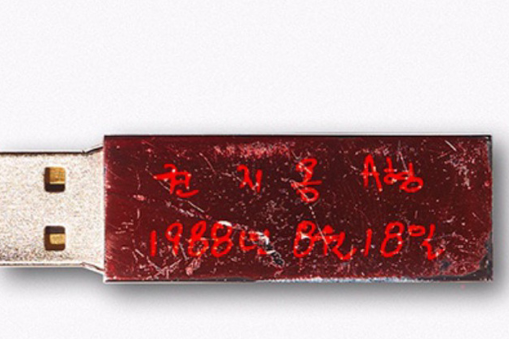 Rapper G-Dragon's new solo album "Kwon Ji Yong" is released in a thumb drive on June 8. Photo: Courtesy of YG Entertainment