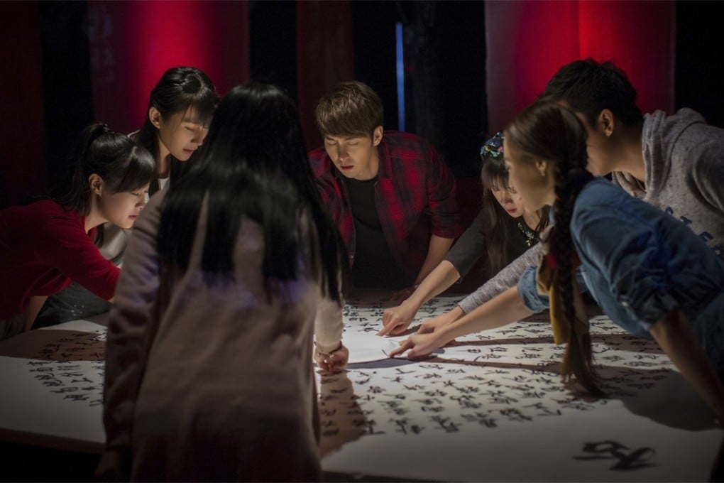 A still from The Haunted Graduation Photo, one of a recent crop of supernatural horror films screened in China.