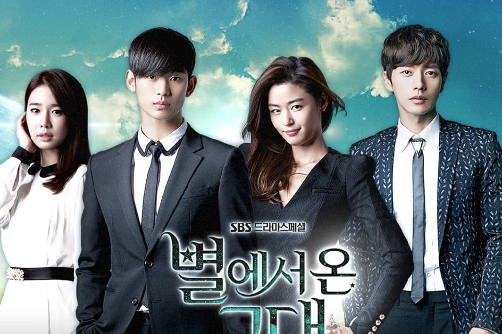 South Korean soap opera My Love from the Star became wildly popular among Chinese audiences. Photo: Washington Post/SBS TV