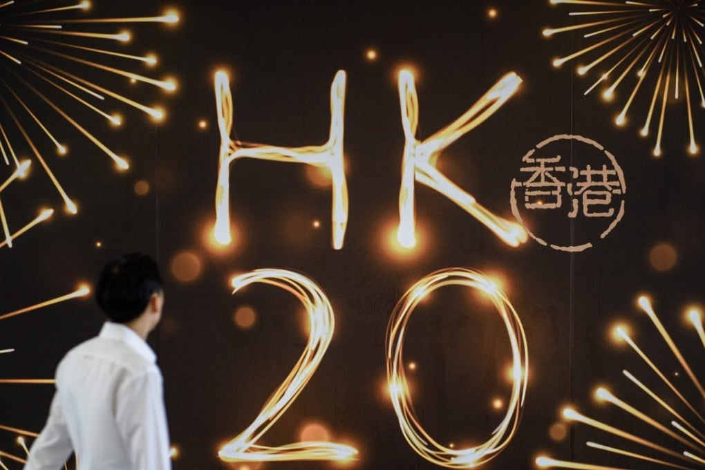 A poster on a waterfront promenade in Hong Kong commemorates the 20th anniversary since the city was handed back to China by colonial ruler Britain. Photo: AFP