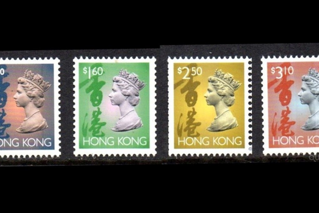 End of empire – the Queen Elizabeth stamps of 1996. Photo: Handout