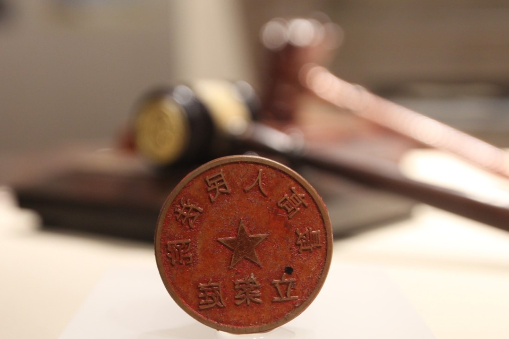 An old chop used the supreme court is displayed at the new Chinese Court Museum which formally opened to the public on Jan. 06, 2016. The museum displays many court documents including the verdict of Bo Xilai, and Zhou Yongkong, two highest Chinese officials on trial, and historical legal relics. Photo: Simon Song