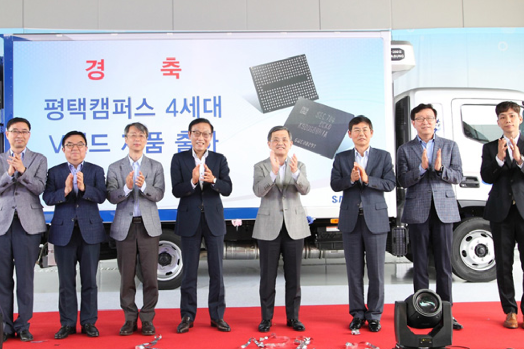 Samsung Electronics Vice Chairman Kwon Oh-hyun, fourth from right, and a group of high-ranking company officials celebrate the opening of the company's new chip factory in Pyeongtaek, Gyeonggi Province. Photo: Samsung Electronics