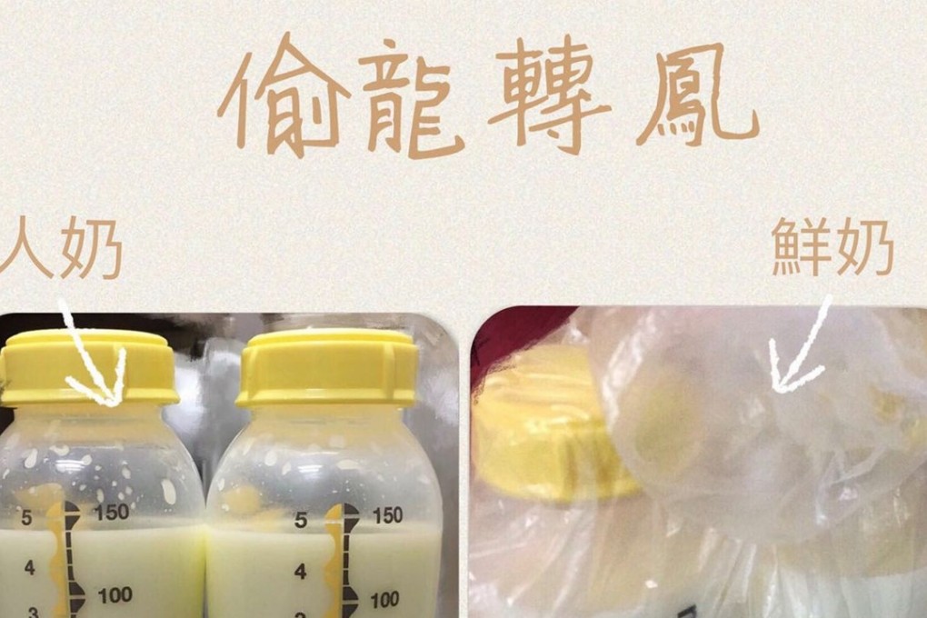 This display shows the difference between breastmilk (left) and fresh milk. Photo: Handout