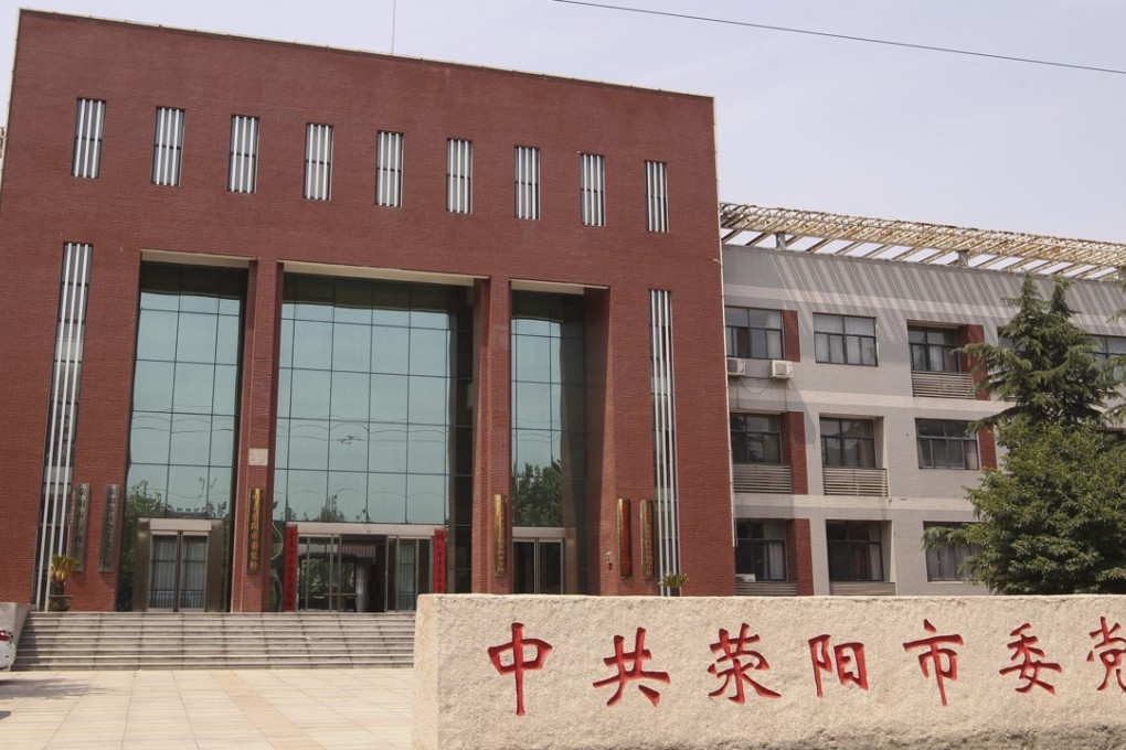 Xingyang’s Communist Party school was one of the buildings used as collateral for the 800 million yuan bond. Photo: Simon Song