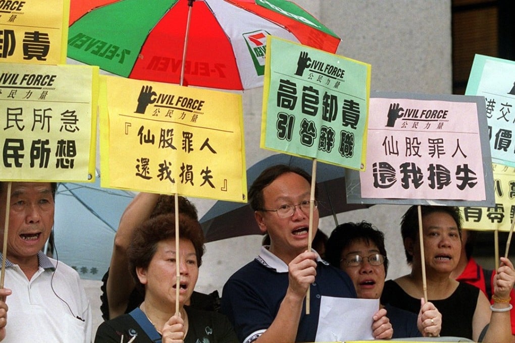 Small investors holding placards protest outside the Legislative Council on July 31, 2002 to express their discontent over a penny-stock crash. Photo: AP