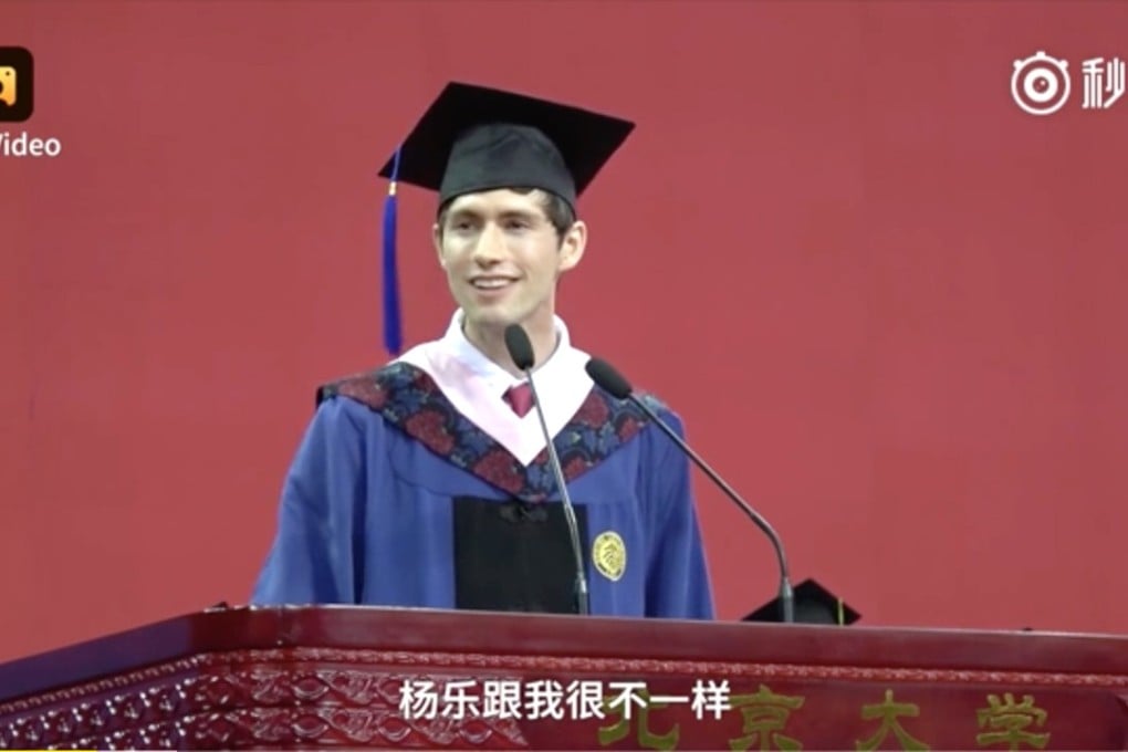 === NO ARCHIVE IMAGE === Screencap of video of Cody Irwin speaking at the graduating ceremony of Peking University. 11JUL17. UNDATED HANDOUT
