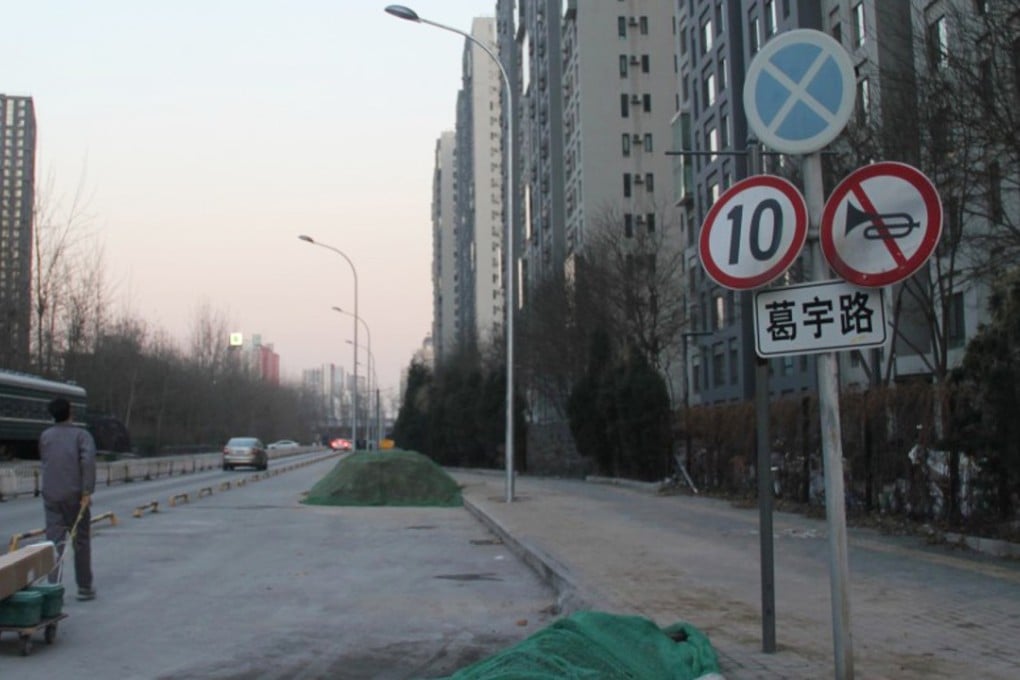 Beijing artist Ge Yulu put his name on an unnamed road a few years later as part of an art project. His name can also be read as Gu Yu Street in Chinese. Photo: Handout