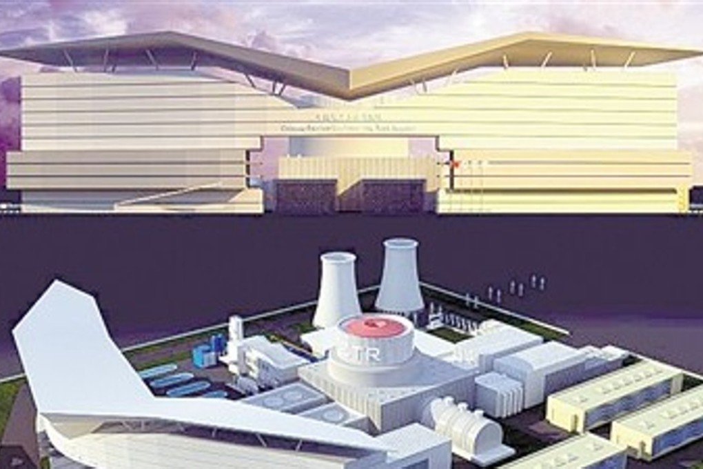 Artist’s impression of the China Fusion Engineering Test Reactor. Government scientist Song Yuntao said work could begin on the reactor “within a few years”. Image: Science and Technology Daily