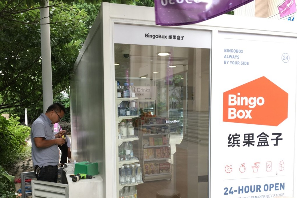The RT-Mart BingoBox in Shanghai is fitted with new air conditioning on Monday. Photo: Handout