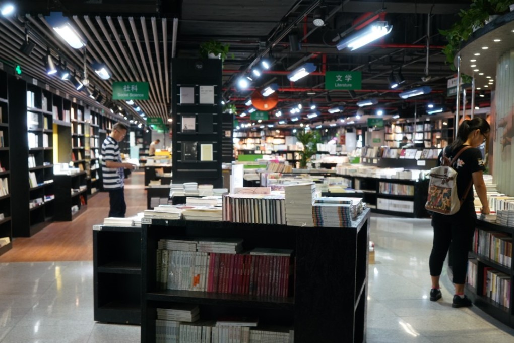 The Jifeng Bookstore at the Shanghai Library metro station. Photo: Eva Li