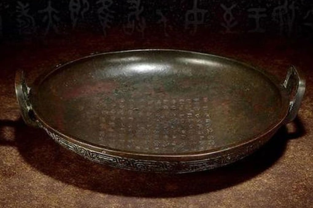 The Xi Jia pan. Photo: Handout