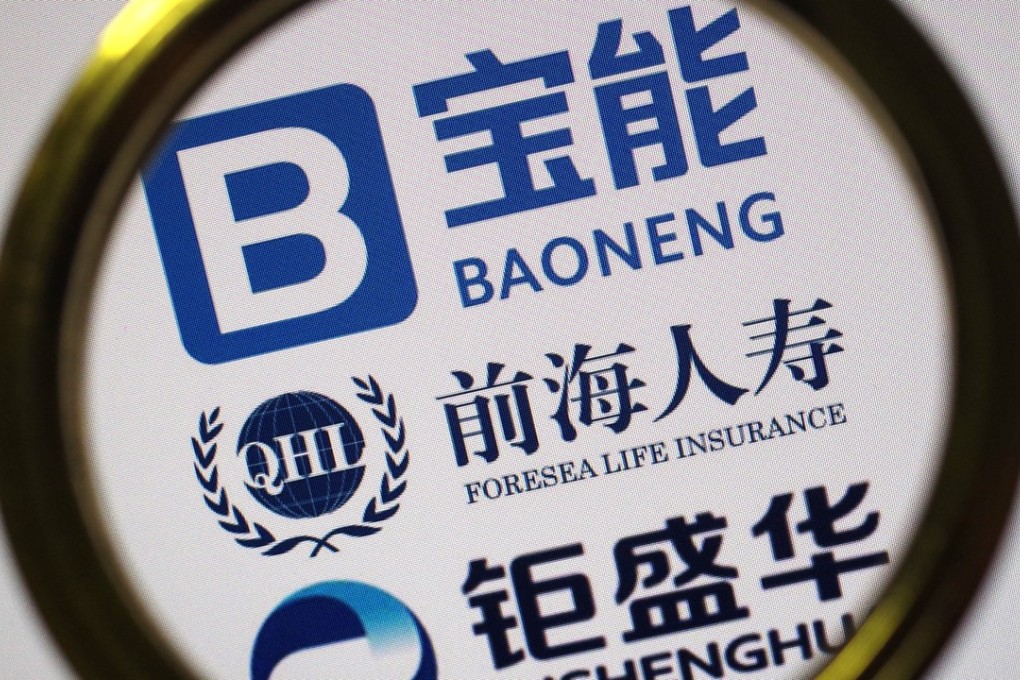 A netizen browses online images of the logos of Baoneng Group and its subsidiaries Foresea Life Insurance and Jushenghua in Ji'nan city, east China's Shandong province. Photo: Imaginechina