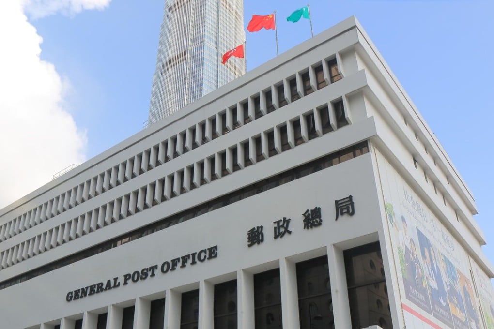 The General Post Office building, built in 1976, will be torn down and its contents moved to a new location in Kowloon Bay. Photo: Handout