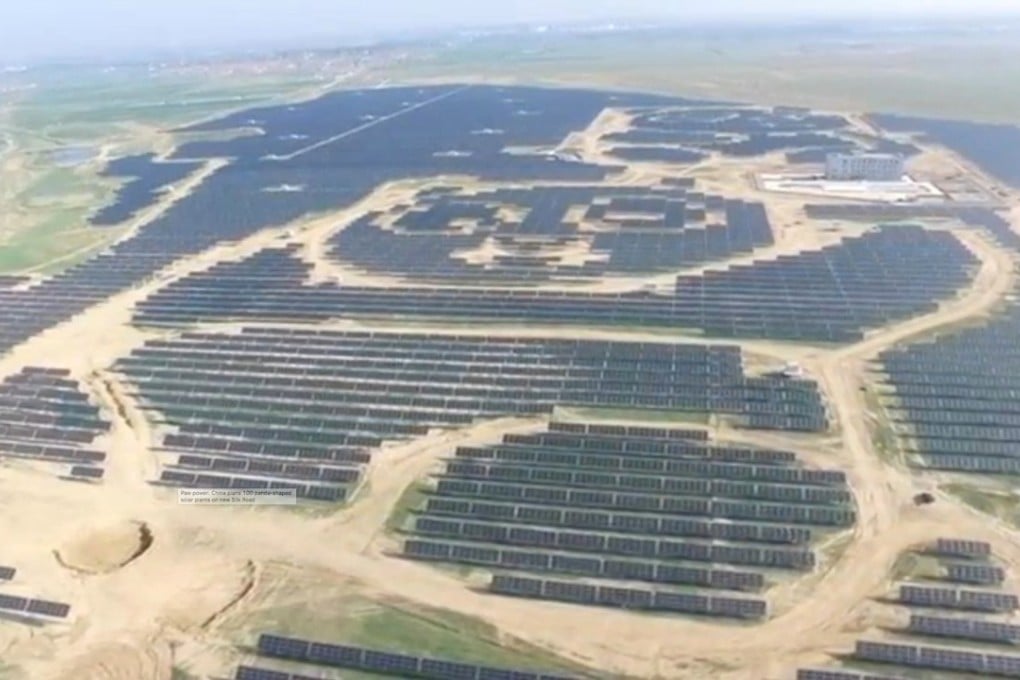 An aerial view shows a panda-shaped solar plant built by Panda Green Energy Group in Datong, Shanxi province. Photo: Handout