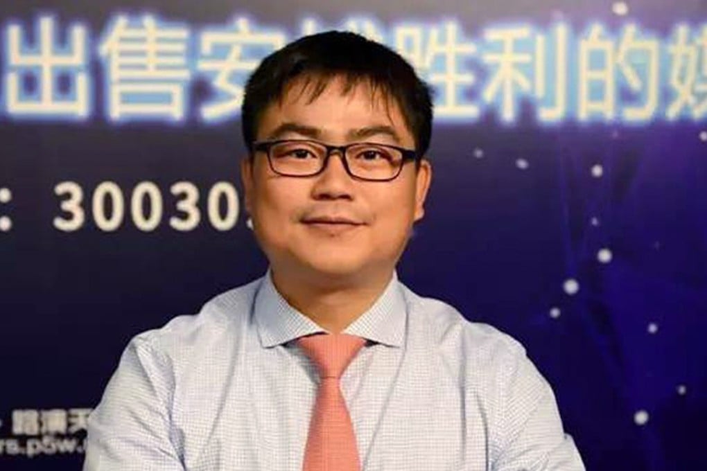 Yao Qing dismissed claims he laundered money for cadres. Photo: Handout