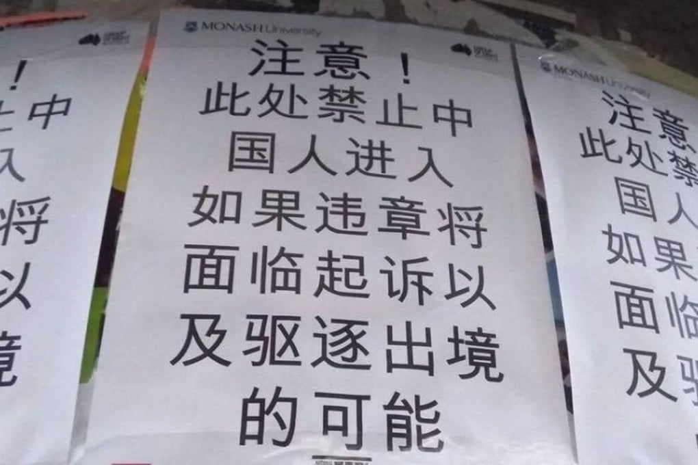 Offensive fliers in badly written simplified characters – telling Chinese students they’re not allowed in the building or they will be deported – found at the University of Melbourne on Monday. Photo: Handout