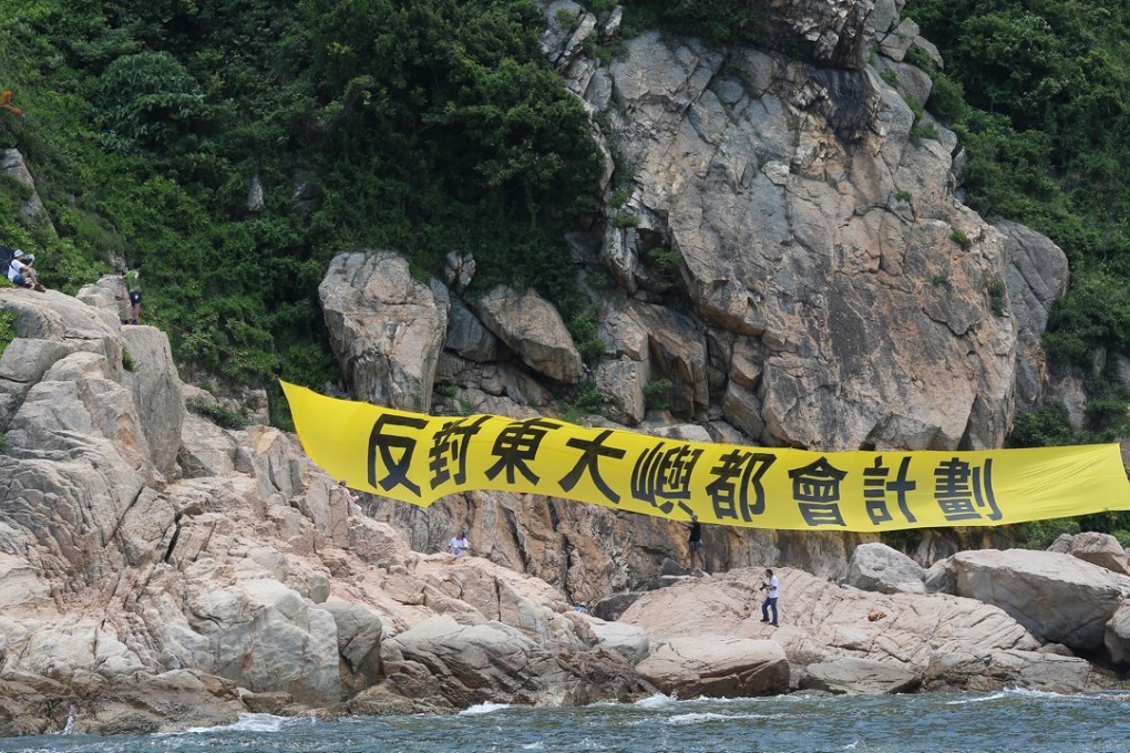 A banner at Kau Yi Chau calls for the East Lantau Metropolis plan to be dropped, on June 26 last year. Photo: K. Y. Cheng