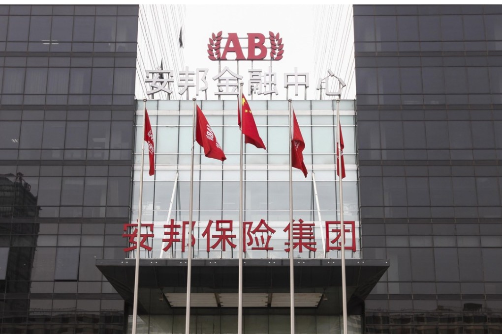 Anbang had been heavily relying on universal life policies to raise funds to fuel its domestic and overseas acquisitions. Photo: EPA