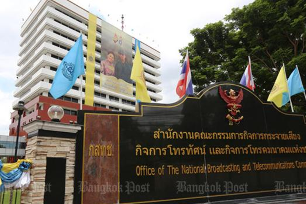 Photo: Bangkok Post