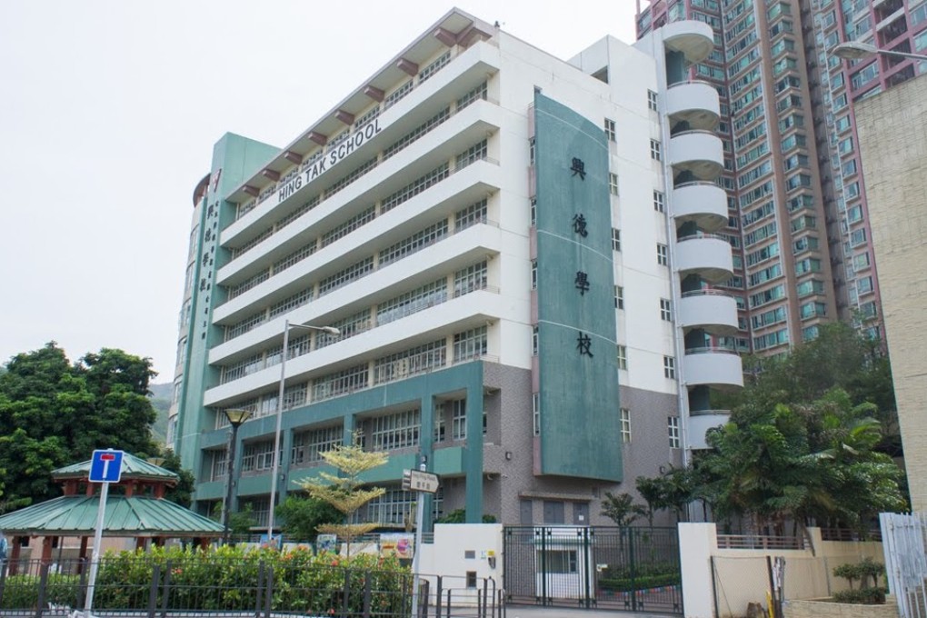 Hing Tak School in Tuen Mun is subsidised by the government. Photo: Handout