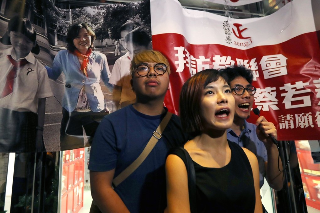 Activists outside the office of the Hong Kong Federation of Education Workers in Mong Kok on July 31, 2017 protest against the appointment of Christine Choi Yuk-lin as Deputy Education Minister over fears that the national education curriculum will return to Hong Kong . Photo: Nora Tam