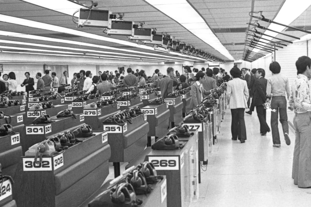 Glory days: The then-new premises of the Far East Exchange, at American International Towers in Queen's Road Central in 1977. Photo: SCMP