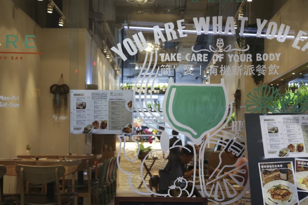 The exterior of G. Eyre Organic Fusion Bar. Photo: James Wendlinger