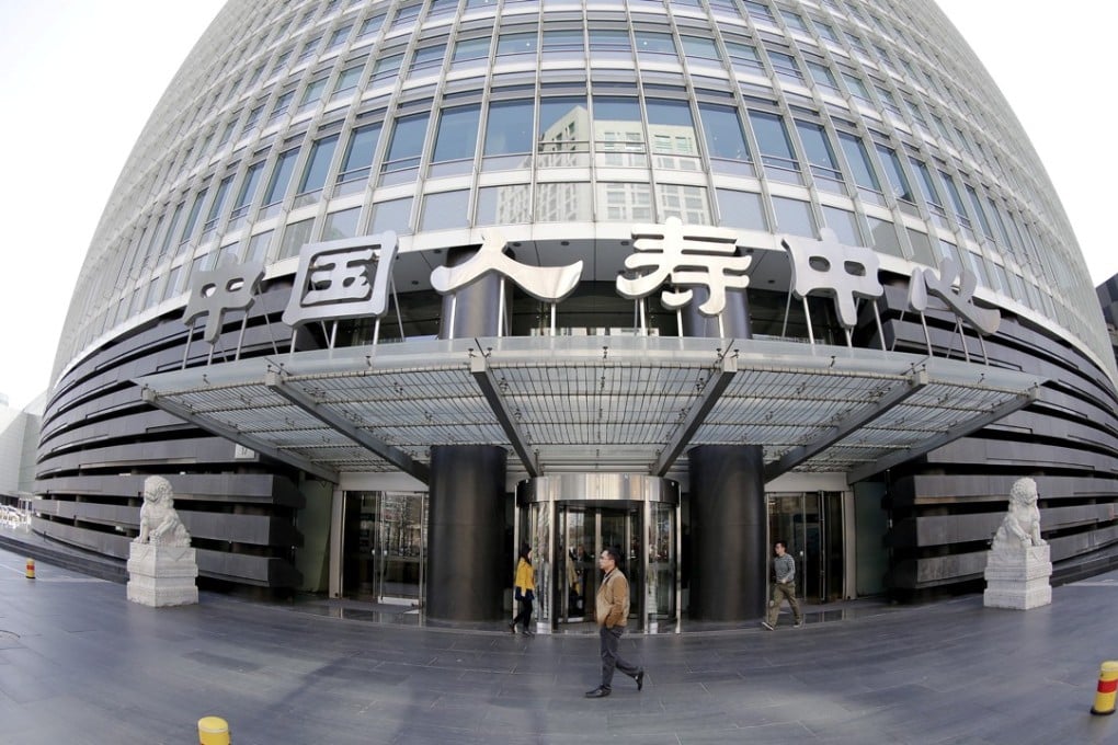 The headquarters building of China Life insurance in Beijing. Photo: Reuters