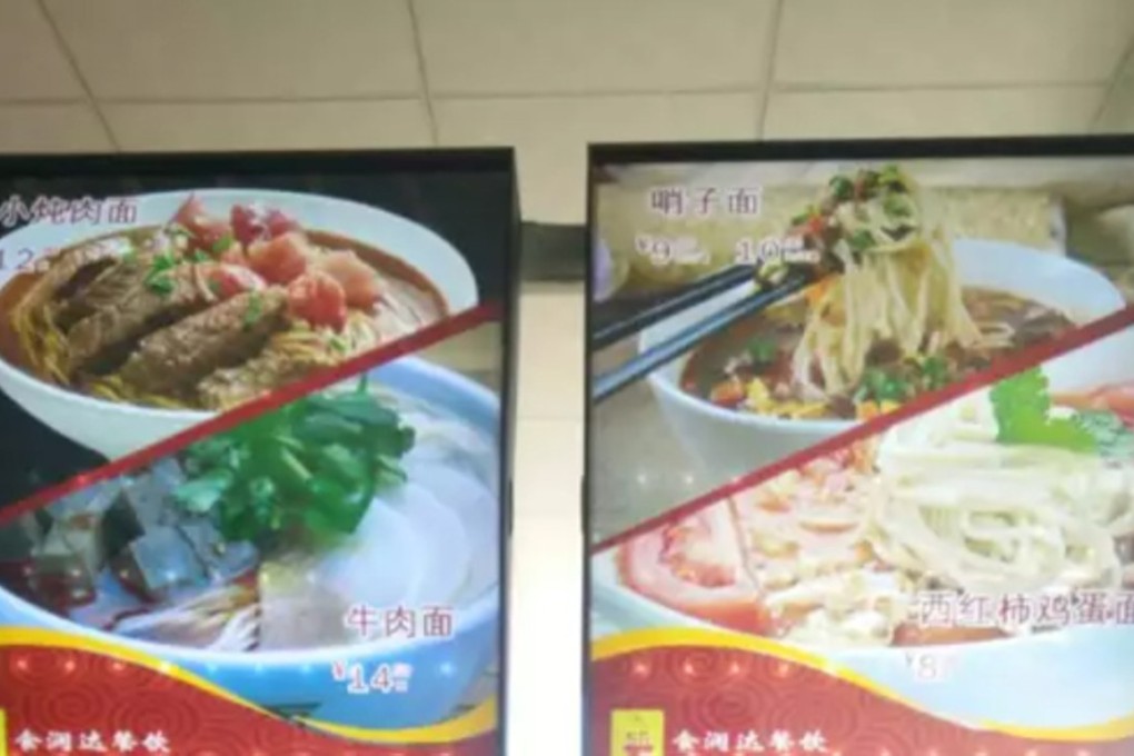 The man posted pictures from the hospital canteen menu online. Photo: Handout
