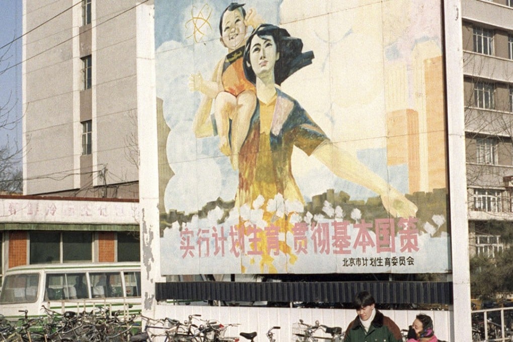 A street sign in Beijing highlights the one-child policy in 1992. Picture: AFP