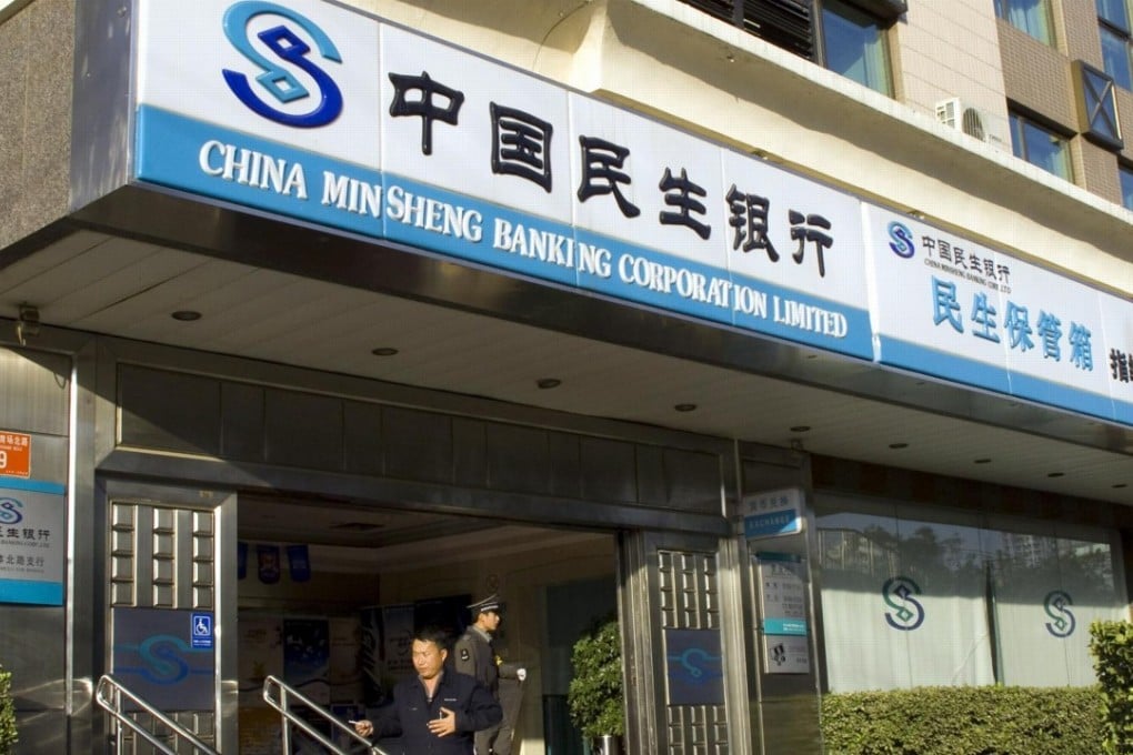 A customer comes out of a branch of China Minsheng Bank in Beijing. Photo: EPA