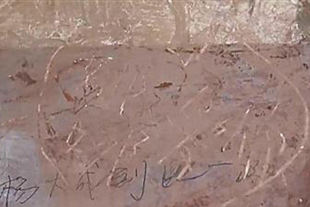 Love declarations and “I was here” carved in Chinese onto the Han dynasty relic in Luoyang, Henan province. Photo: Handout