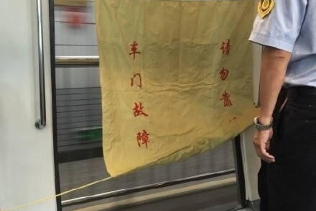 === NO ARCHIVE IMAGE === ATN. BEIJINGMETRO24. Beijing subway continues to run despite malfunctioned open door. UNDATED HANDOUT