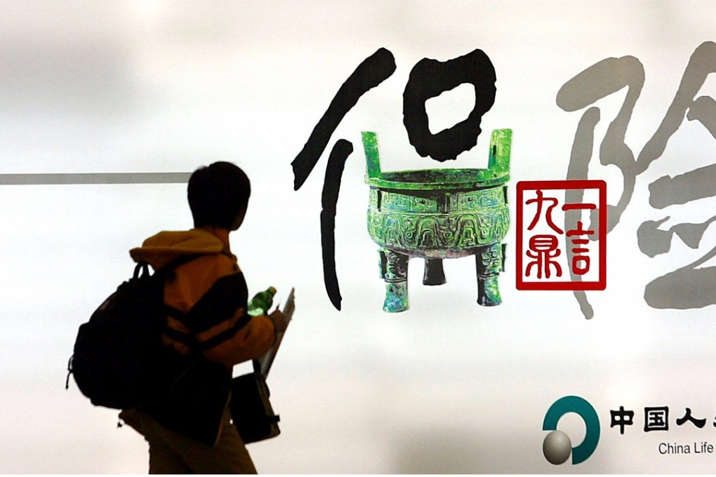 A China Life advertisement at Beijing airport. AI and fintech will become increasingly important to generating sales within the growing insurance sector. Photo: AFP