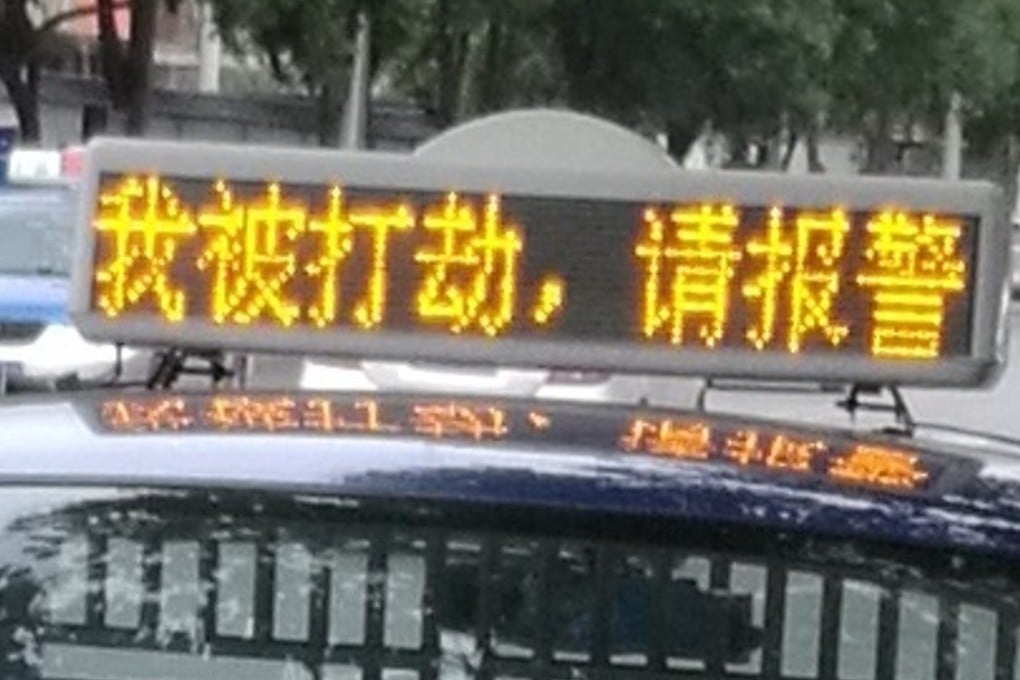 The taxi driver in Xian said he had no idea he had switched on the sign saying he was being robbed. Photo: Handout