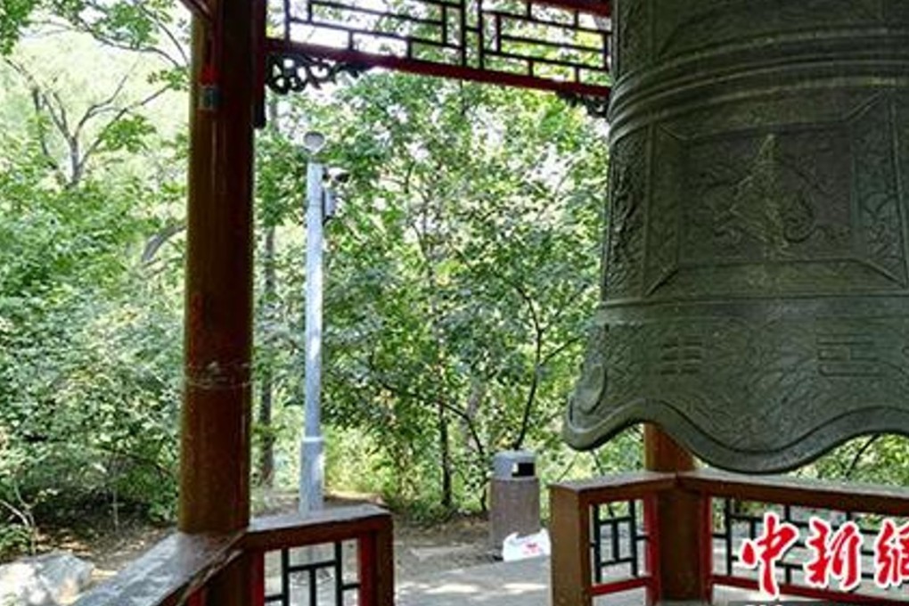 The inner surface of this ancient copper bell at Peking University has been covered in graffiti. Photo: Handout