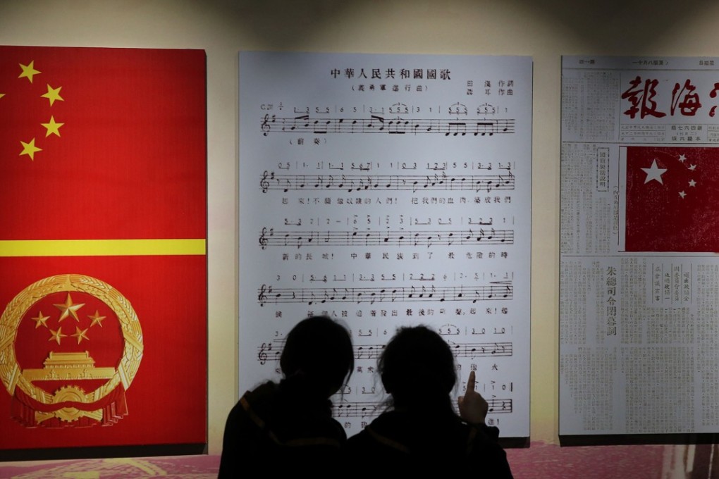 Pronunciation issues could prove thorny in Hong Kong when it outlaws disrespect of the national anthem. Photo; AFP