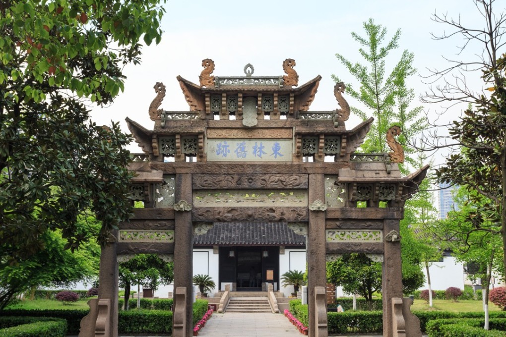 The ornate entrance gate to Donglin school in Wuxi. Photo: Zhangzhugang
