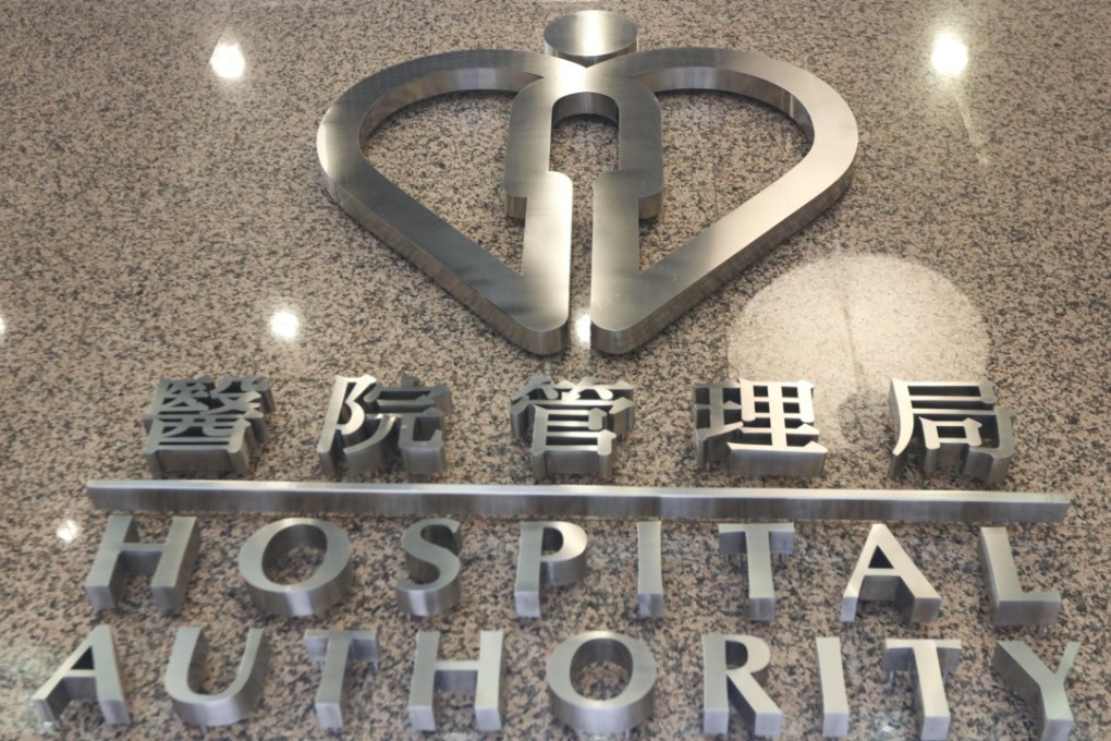 Overview of the Hospital Authority Building in Mong Kok. 10MAY17 SCMP / Felix Wong