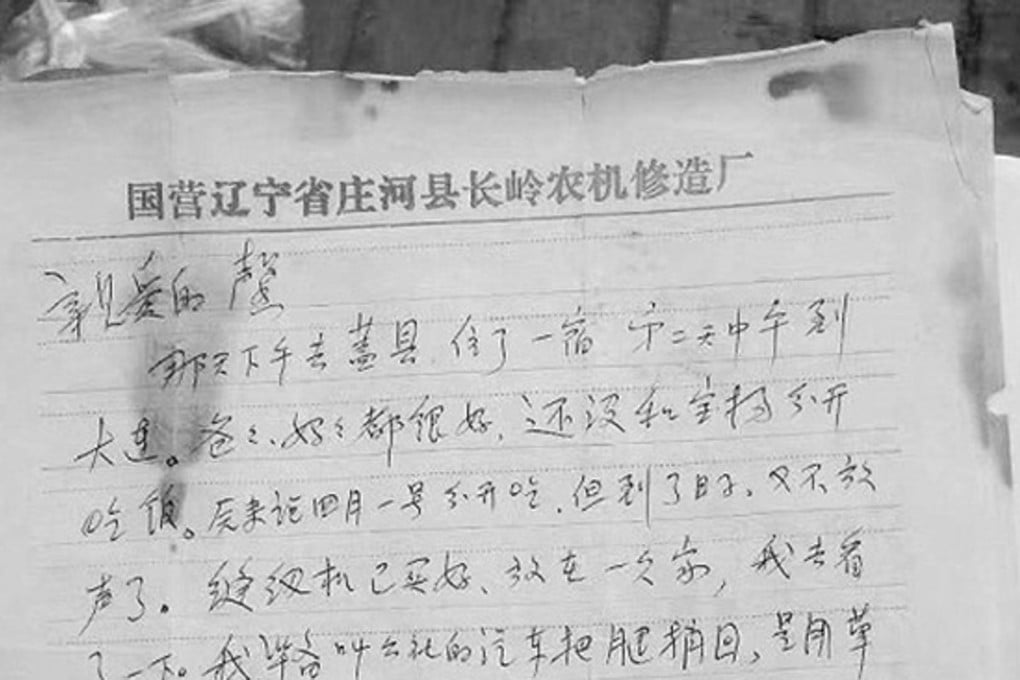 The man was found carrying a hand-written letter. Photo: Handout