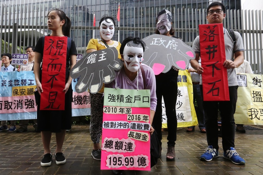 Concern groups appeal for the MPF offset mechanism to be scrapped, outside the government headquarters in Tamar on June 24. Photo: Jonathan Wong