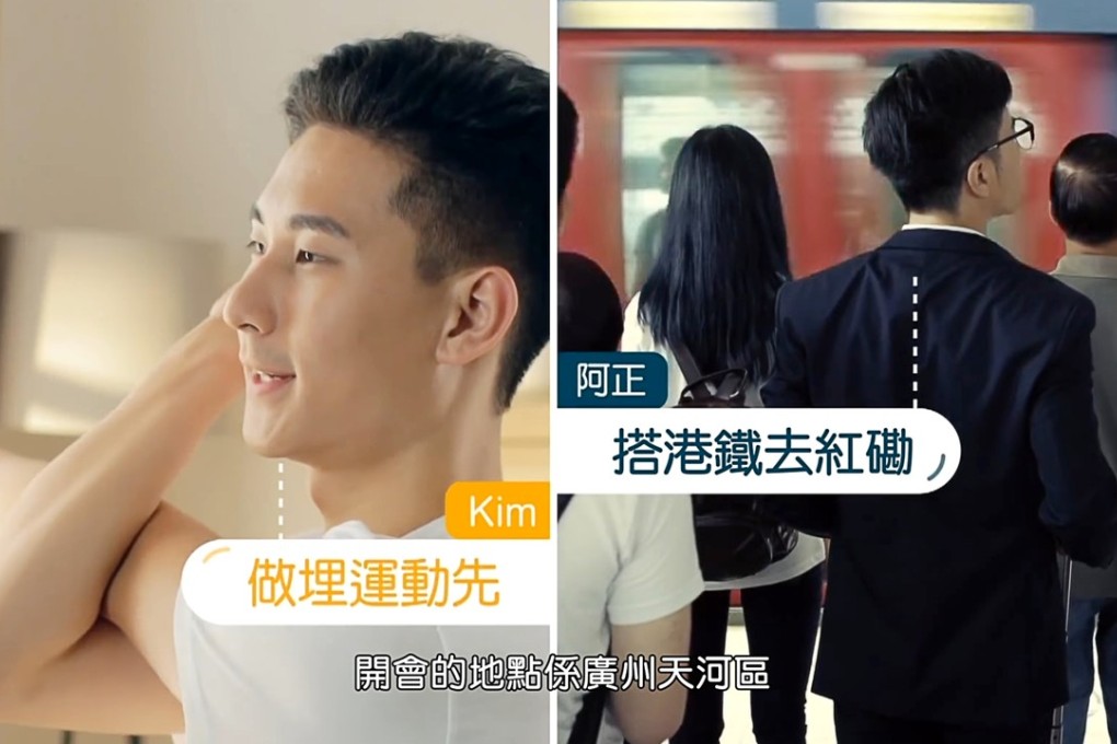 The commercial depicts two men taking different means of transport to attend a meeting in Guangzhou. Photo: YouTube