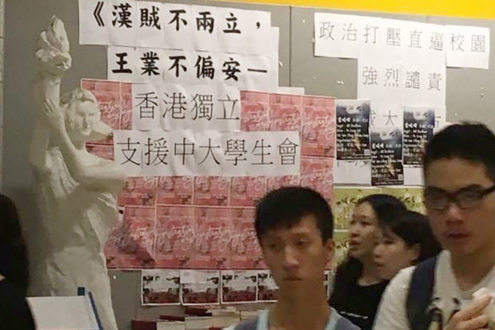 Posters supporting Hong Kong independence on City University’s ‘democracy wall’ in Kowloon Tong. Photo: Facebook