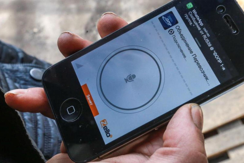 The Zello app had been downloaded 100 million times as of February 2017. Photo: Sergei Konkov