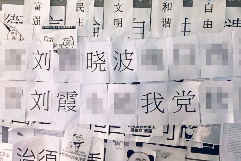 The poster ridiculing the death of human rights activist Liu Xiaobo is seen at Education University. Photo: Facebook