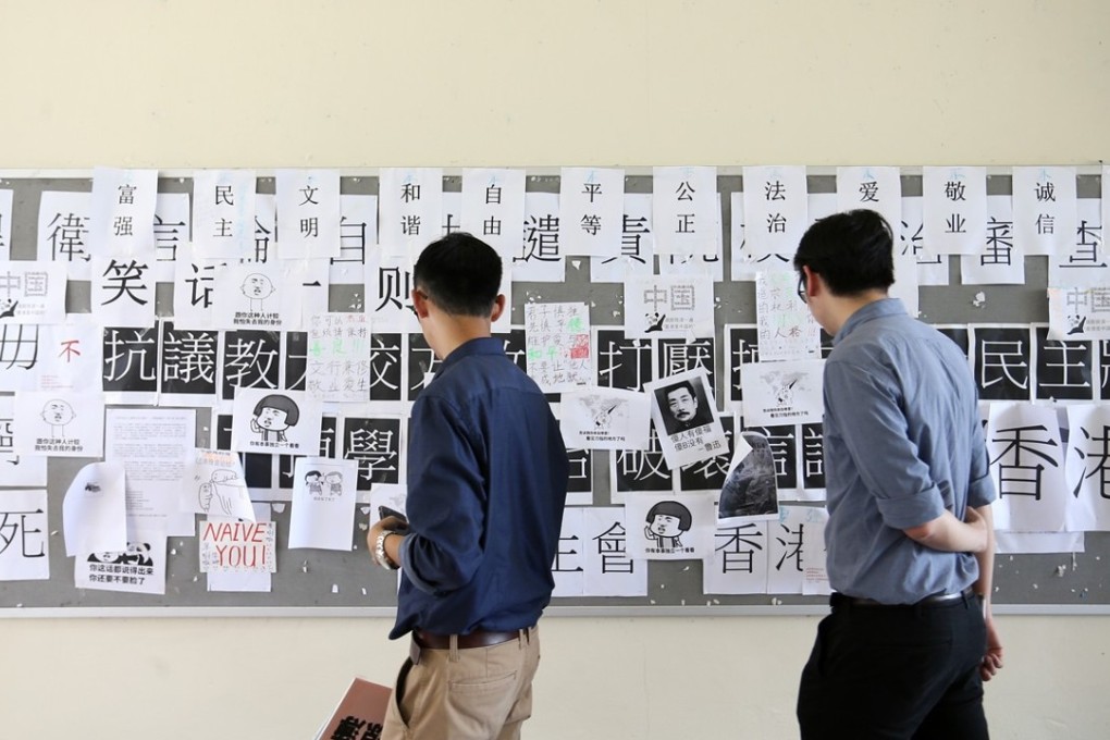 The “democracy wall” at the Education University campus in Tai Po. Photo: Dickson Lee