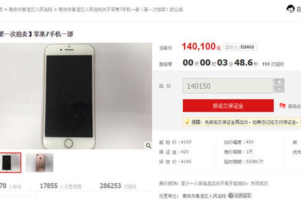 Two men were fined after the online auction resulted in a massively inflated price being offered. Photo: Handout