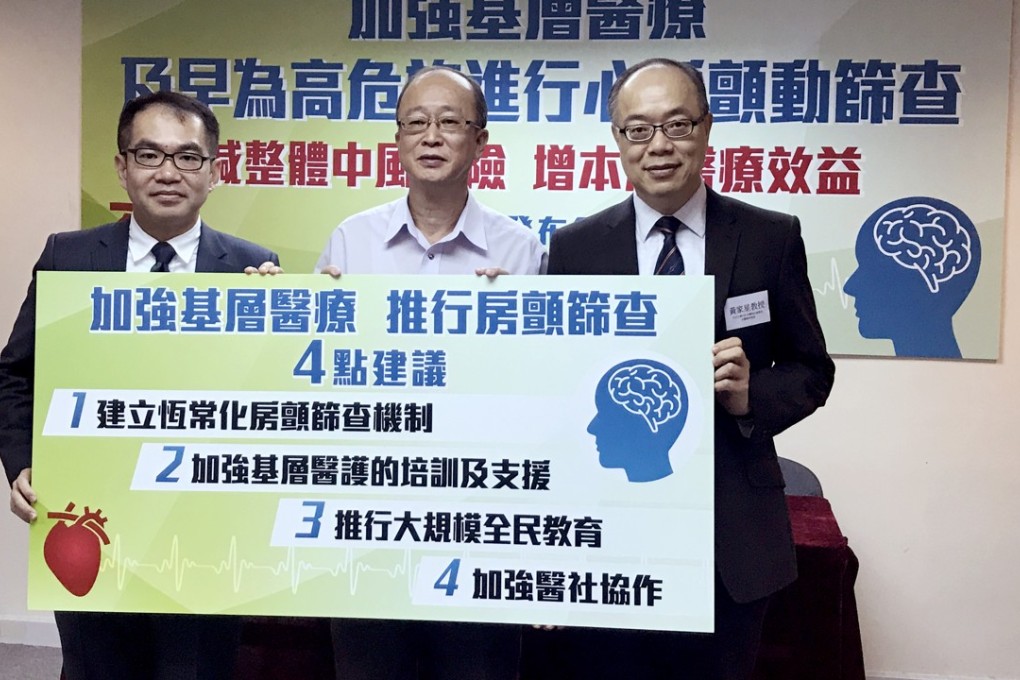 (From left) Professor David Siu Chung-wah from HKU’s department of medicine; Yuen Siu-lam, chairman of Self Help Group for the Brain Damaged; and Professor Lawrence Wong Ka-sing from Chinese University’s department of medicine and therapeutics. Photo: Elizabeth Cheung
