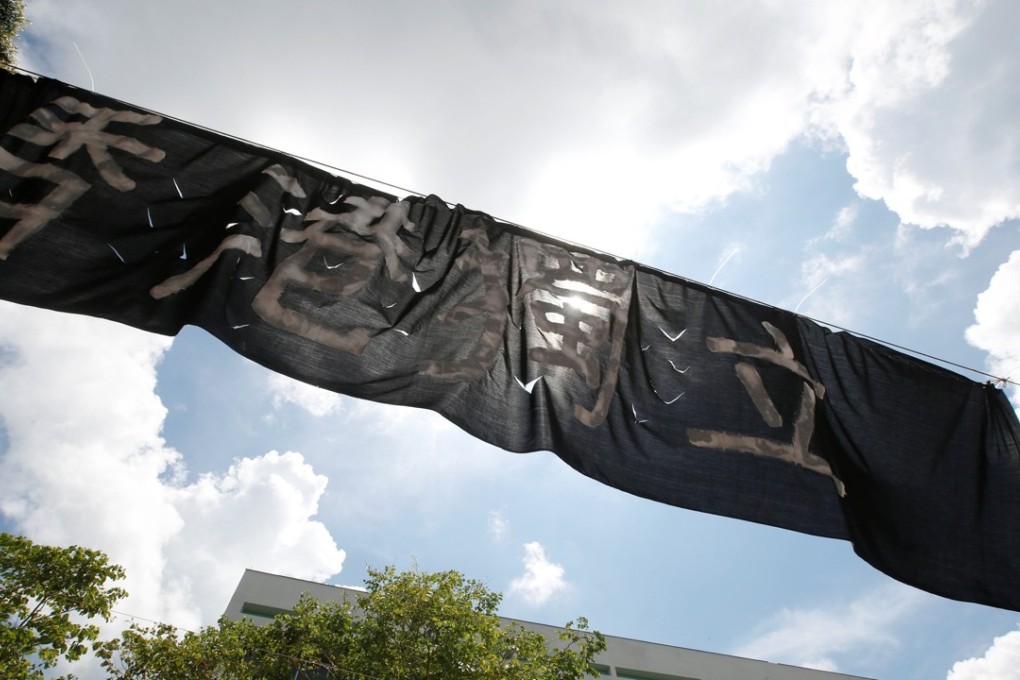 A banner which reads “Hong Kong Independence” in Chinese is displayed at the Chinese University of Hong Kong on September 8. Photo: Reuters